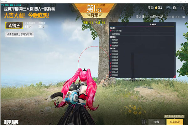 CF辅助价格表透视自瞄效果